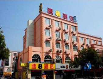 Super8 Hotel Nanjing Lishui Zhong Da Jie 시설 사진